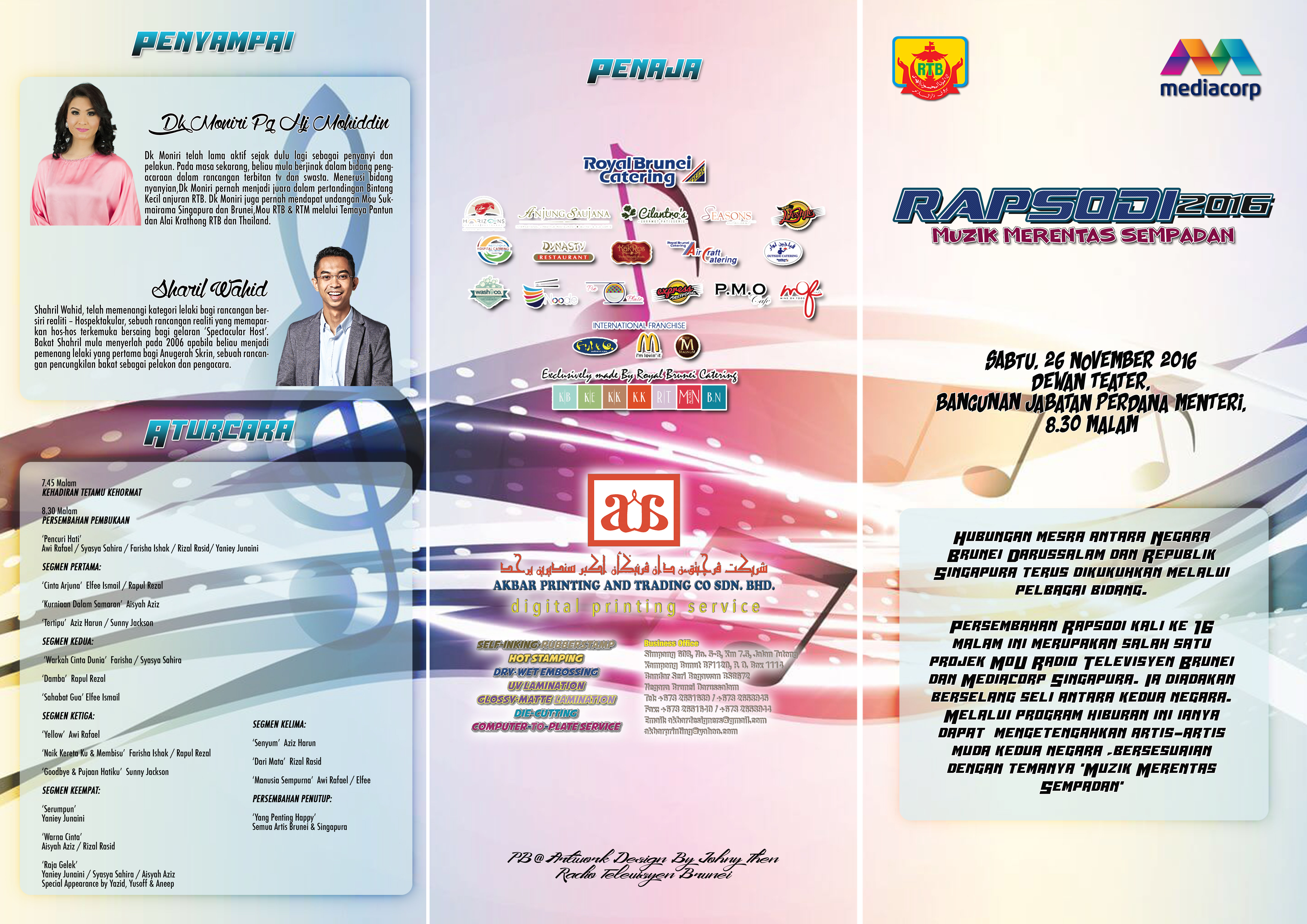PB_Rapsodi2016_1.jpg