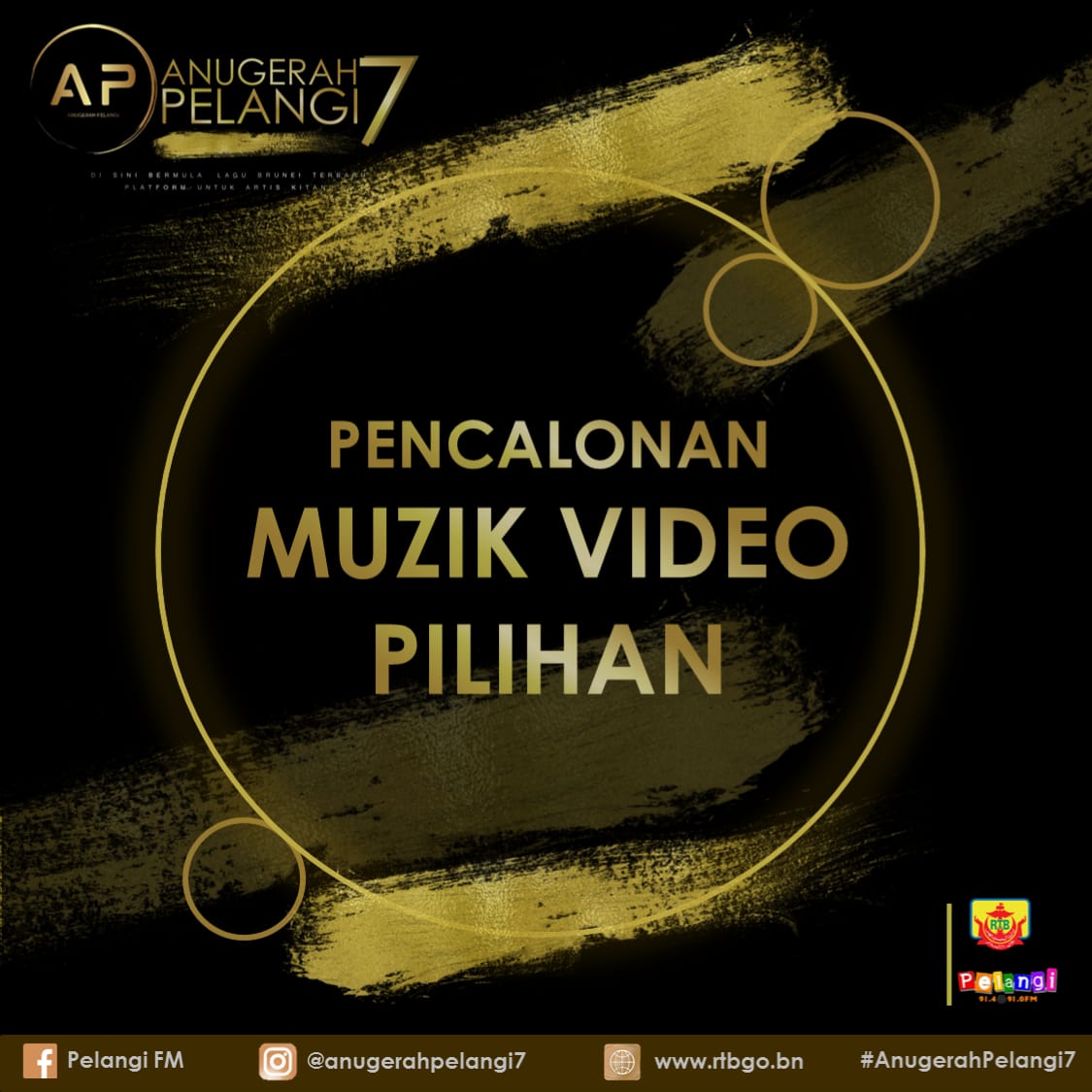 anugerah_pelangi_2019_01.jpeg