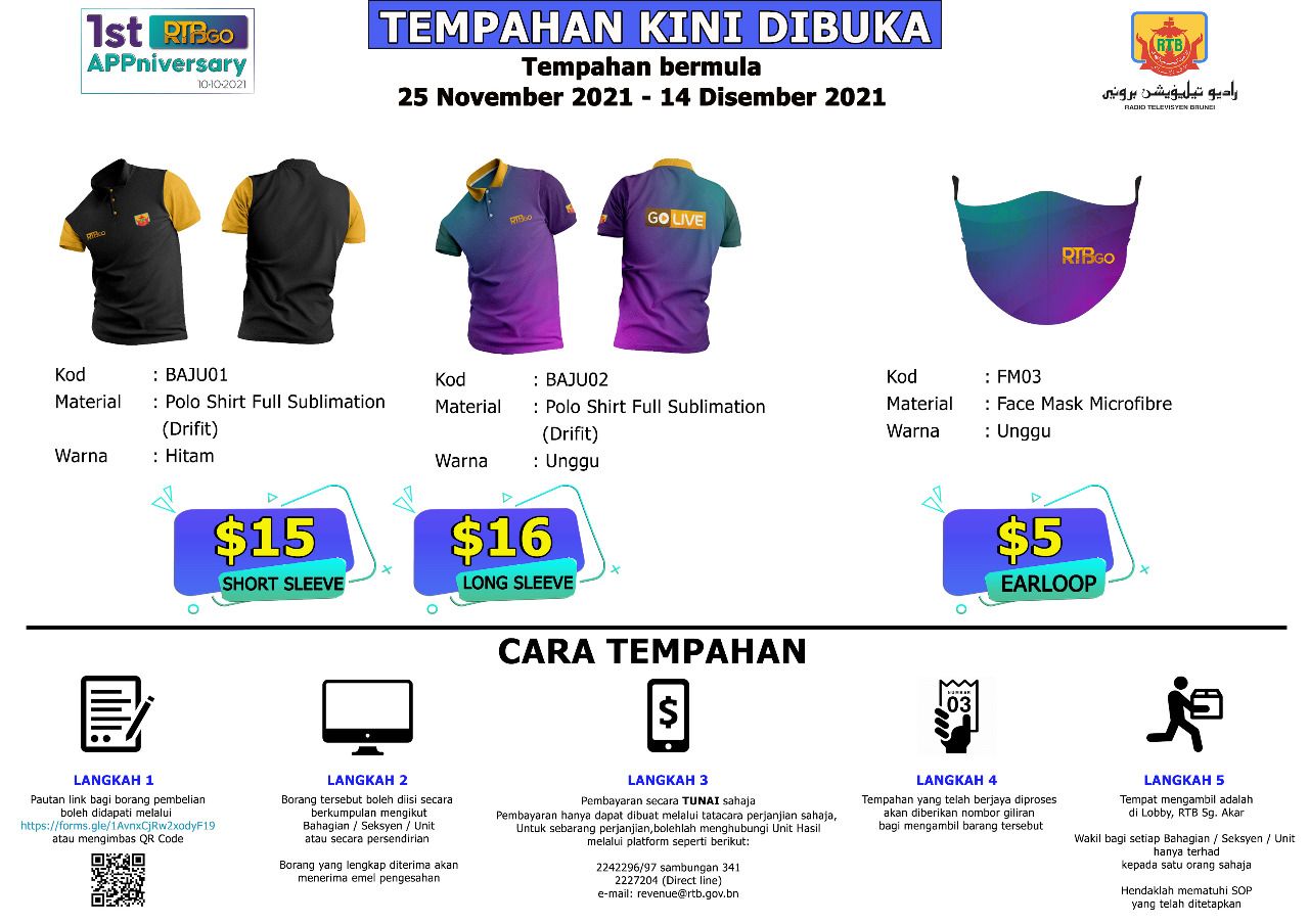 rtb_merchandise_eposter_nov_2021_image.jpeg