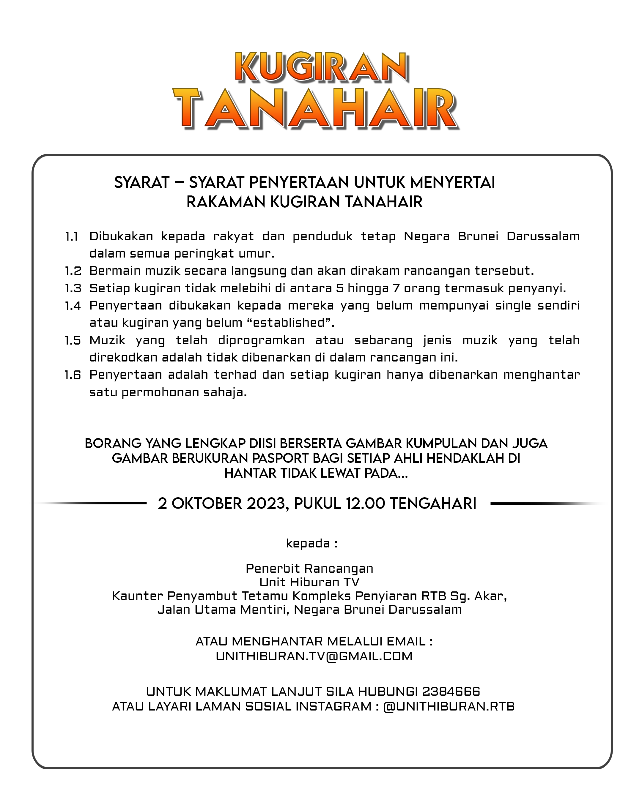 syarat_penyertaan_kugiran_tanahair_sept_2023_thumbnail.png