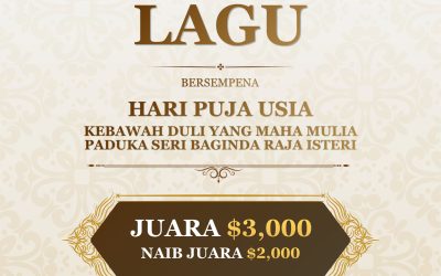 Pertandingan Penerbitan Lagu Hari Puja Usia KDYMM Paduka Seri Baginda Raja Isteri 1448H / 2026M